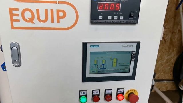 Инструкция по включению кислородной станции GO-15 смотреть онлайн