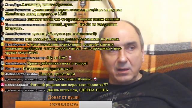 Как продавать находки? смотреть онлайн