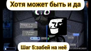 Тролль инцидент в Jolly fantasy world