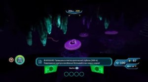 Где найти чертеж МНОГОЦЕЛЕВОЙ КОМНАТЫ в игре Subnautica?