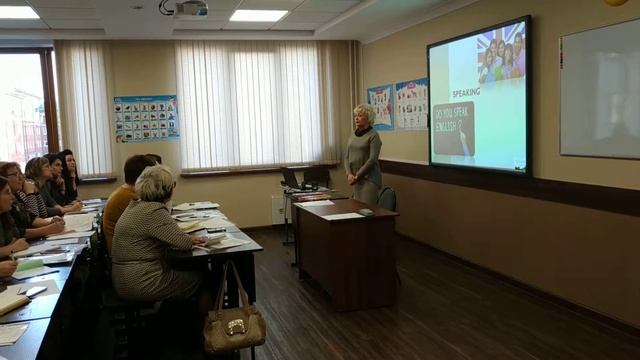 Семинар для учителей английского языка