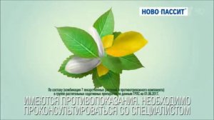 Реклама Новопассит Видеоблогер Тревога и бессоница - Август 2019, 15с