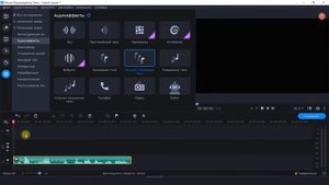 Как записать и изменить голос в видеоредакторе Movavi