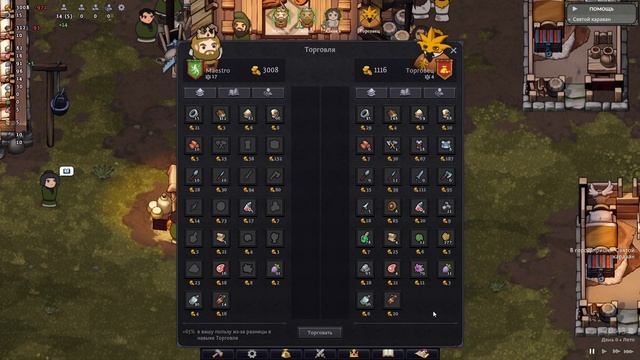 Norland - Строительство ?Эпизод 2 смотреть онлайн