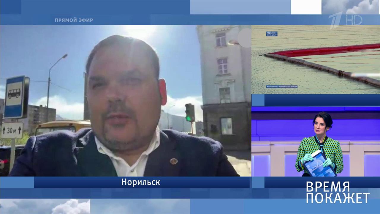 Экологическая катастрофа в Норильске. Время покажет. Фрагмент выпуска от 04.06.2020