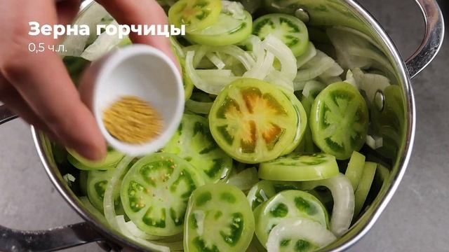 Быстрый салат из зеленых помидоров с луком