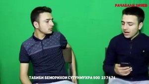 Табобати беморихои сутунмухра дар Нохияи Дангара