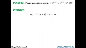 Решения прототипов C3. Задача 2