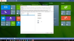«РестАрт», редакция 3 – новые возможности!