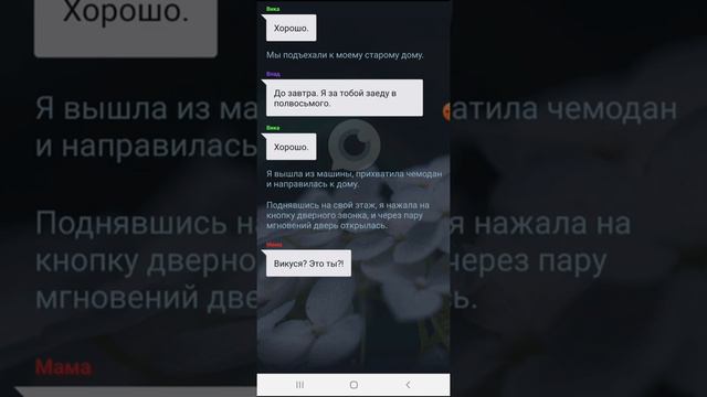 ТЯЖЁЛЫЙ ПУТЬ озвучка истории | ВЗАХЛЁБ | 3 эпизод смотреть онлайн