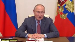 Индексация пенсий инвалидам 1, 2, 3 группы и ЕДВ с 1 февраля 2022 года: