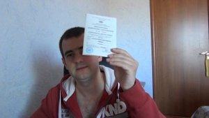 Как получить международные права