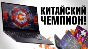 ТОП за свои деньги! ИГРОВОЙ НОУТБУК ОТ XIAOMI REDMI G PRO 2022 с RTX 3060 и Ryzen 7 6800H