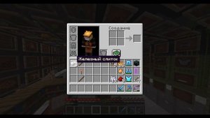 Как сделать активирующие рельсы в майнкрафт ?