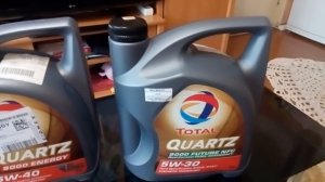 Как отличить Оригинальное масло Total Quartz 9000, от фальсификаторы!