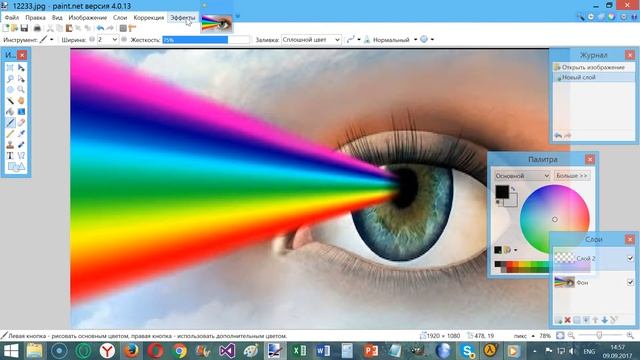 Как обвести текст в PaintNET смотреть онлайн