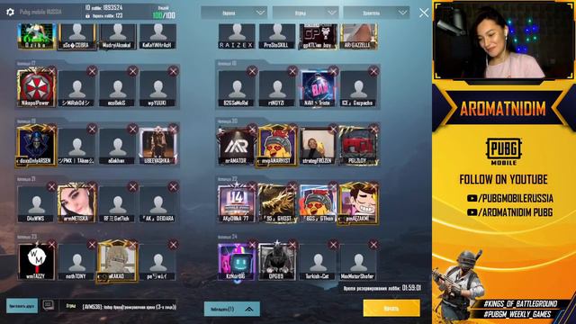 Kings of Battleground | Кастомные игры | Пятая неделя смотреть онлайн