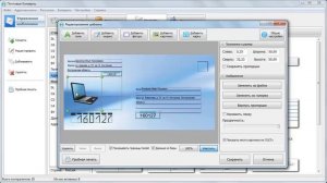 Как распечатать конверт на компьютере