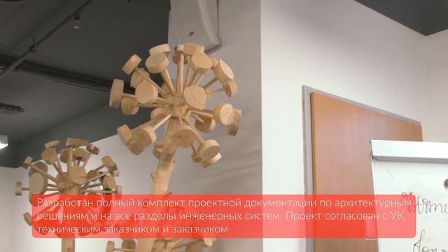 Построили офис компании ГФК-Русь для 160 человек смотреть онлайн