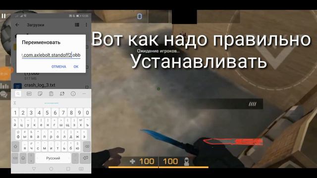 Скин ченджер standoff 2 на БАБОЧКУ+КАК УСТАНОВИТЬ смотреть онлайн