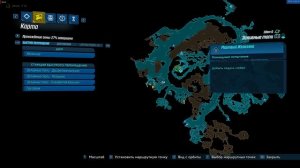Borderlands 3 Местоположение всех мертвых железяк( 33 штуки)
