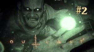 Outlast 2 - Побегушки - #2