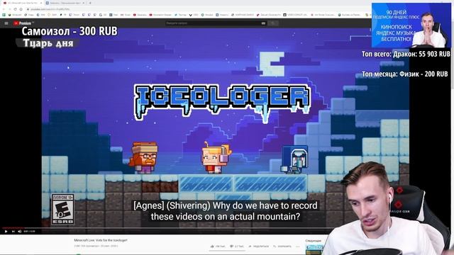 НОВОЕ ОБНОВЛЕНИЕ ГАВ** ? // ЗА КАКОГО МОБА ГОЛОСОВАТЬ НА МАЙНКОНЕ 2020 // МАЙНКРАФТ 1.17 смотреть онлайн