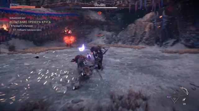 Horizon Forbidden West прохождение боссов : 9. Тренер круга Эрайо и Виракк смотреть онлайн