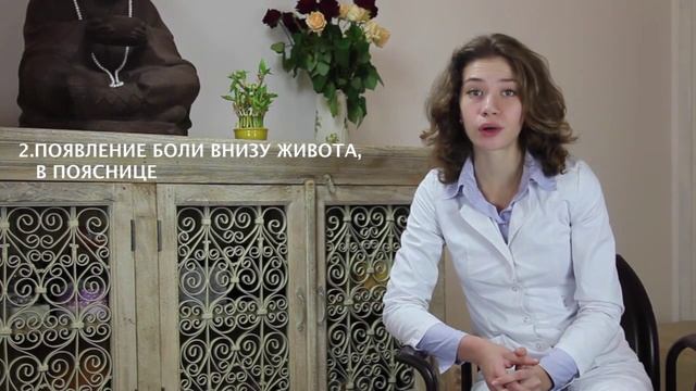 Преждевременные роды. Угроза преждевременных родов. Признаки преждевременных родов