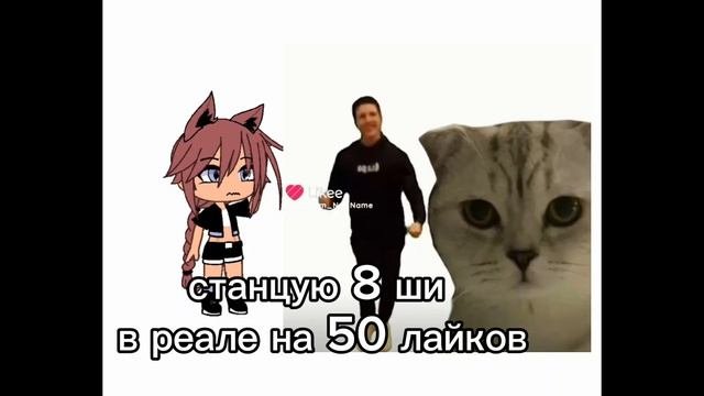 гача