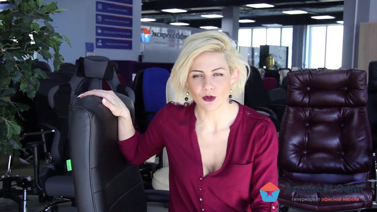 Офисное кресло RCH 9154