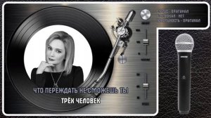 Т. БУЛАНОВА — НЕ ОТРЕКАЮТСЯ, ЛЮБЯ