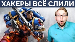 10 Самых ГРОМКИХ Игровых Событий / Во Что НОВОЕ Поиграть 1