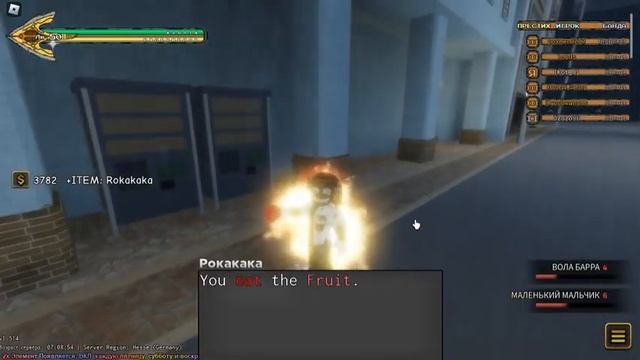 | Открыл 9 лаки стрел в юба | Обновление в ЮБА | смотреть онлайн