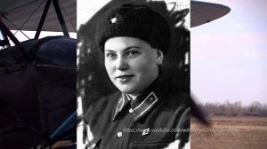 Лётчица Тарасова