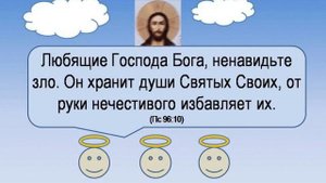 о жене и поцелуях :)