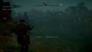 Assassin’s Creed Valhalla - Добыть сома для Ньяль
