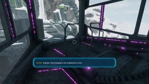Subnautica Below Zero концовка