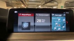 БМВ Х3 2017 г.в., 3,0 л. (249 л.с) ДИЗЕЛЬ, 4WD, 2 Собст., Пробег 56 576 км, М-пакет, Цена 4,3 млн