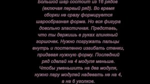 Модульное оригами. Снеговик. Мастер класс.