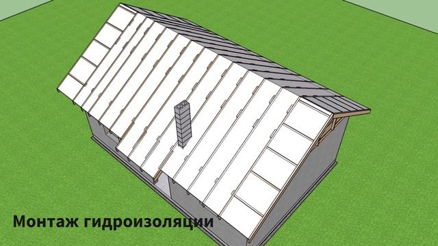 Мини дом 45 м2 из блока смотреть онлайн