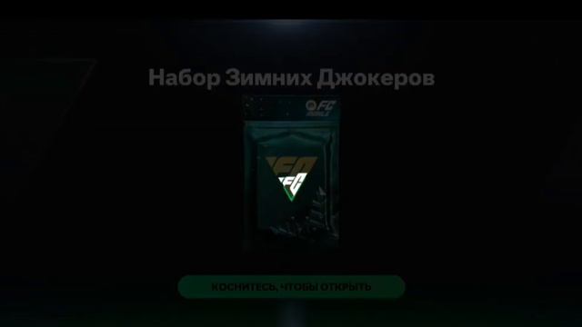 что делать если у вас не работает реклама #FC mobile