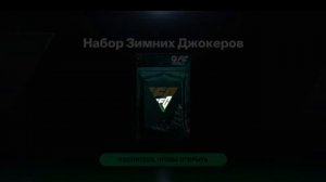 что делать если у вас не работает реклама #FC mobile