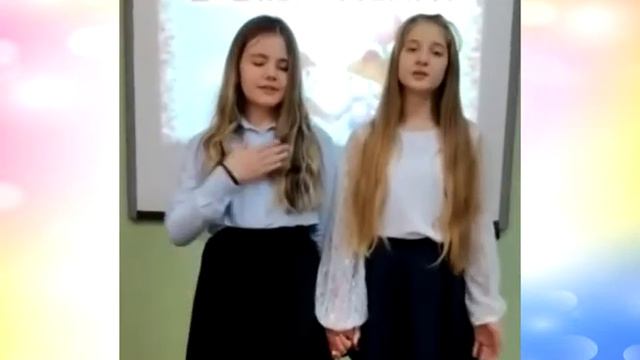 5а - поздравление ко Дню Матери - 29.11.2020 смотреть онлайн