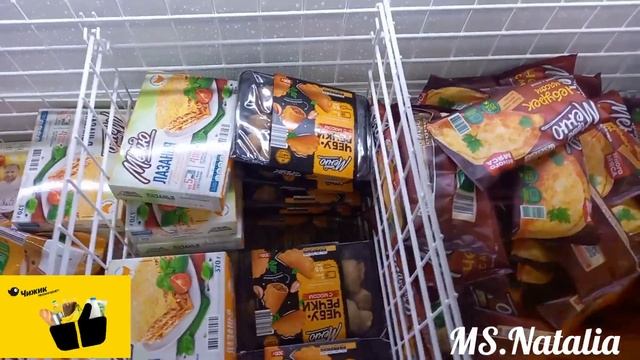 Чижик магазин низких цен. Ассортимент увеличивается с каждым днём. Есть все что вам надо .