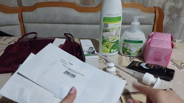 Заказ Фаберлик по 11 каталогу.