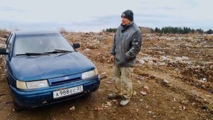 Купил авто по низу рынка. Дешёвки.