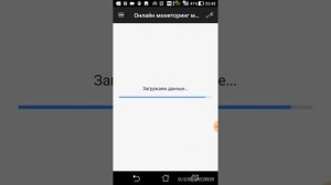 Приложение проводник вагона