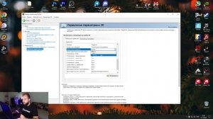 НАСТРОЙКИ ПАНЕЛИ NVIDIA ДЛЯ МАКСИМАЛЬНОЙ ПРОИЗВОДИТЕЛЬНОСТИ В WARZONE