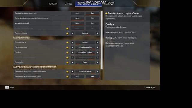 Как сделать бота который похож на игрока в Apex Legends смотреть онлайн